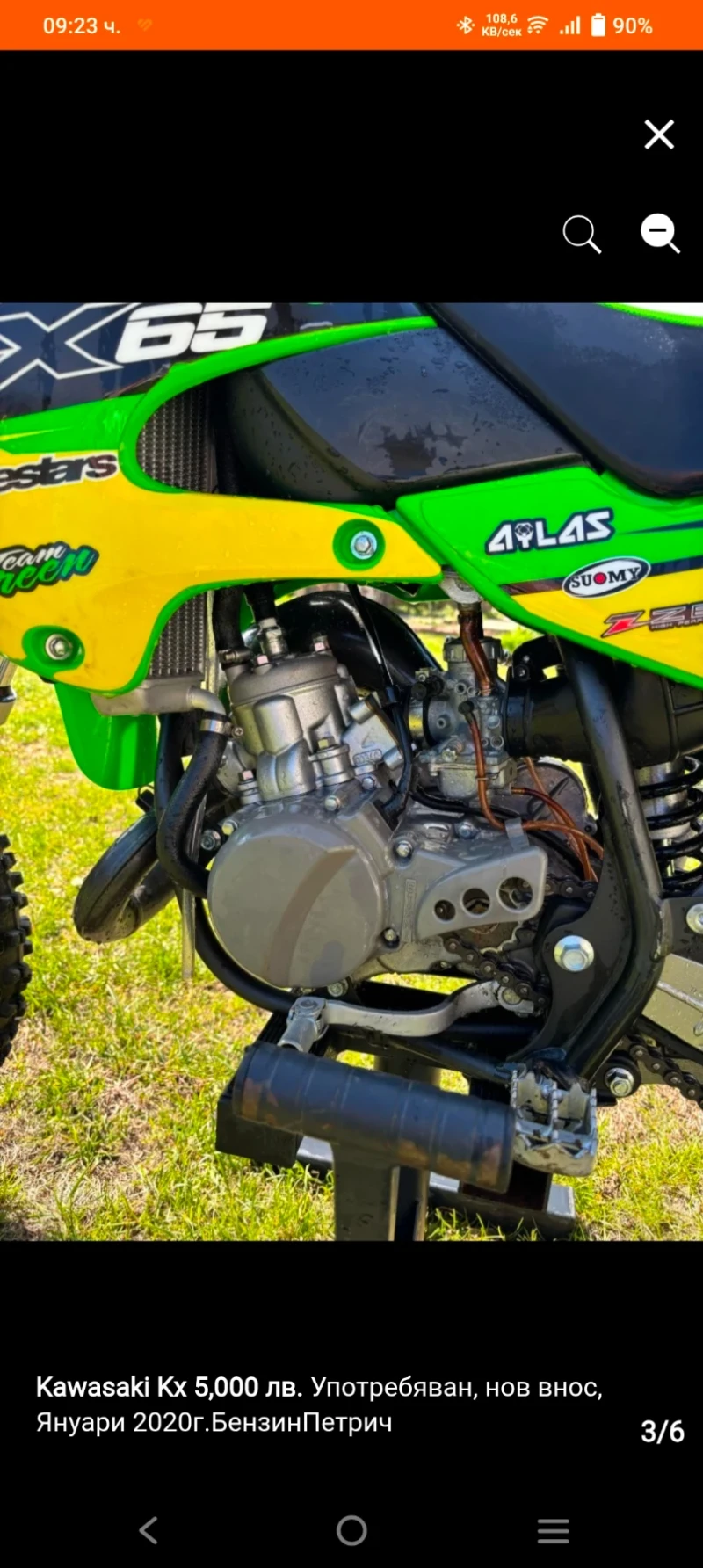 Kawasaki Kx, снимка 3 - Мотоциклети и мототехника - 51183071