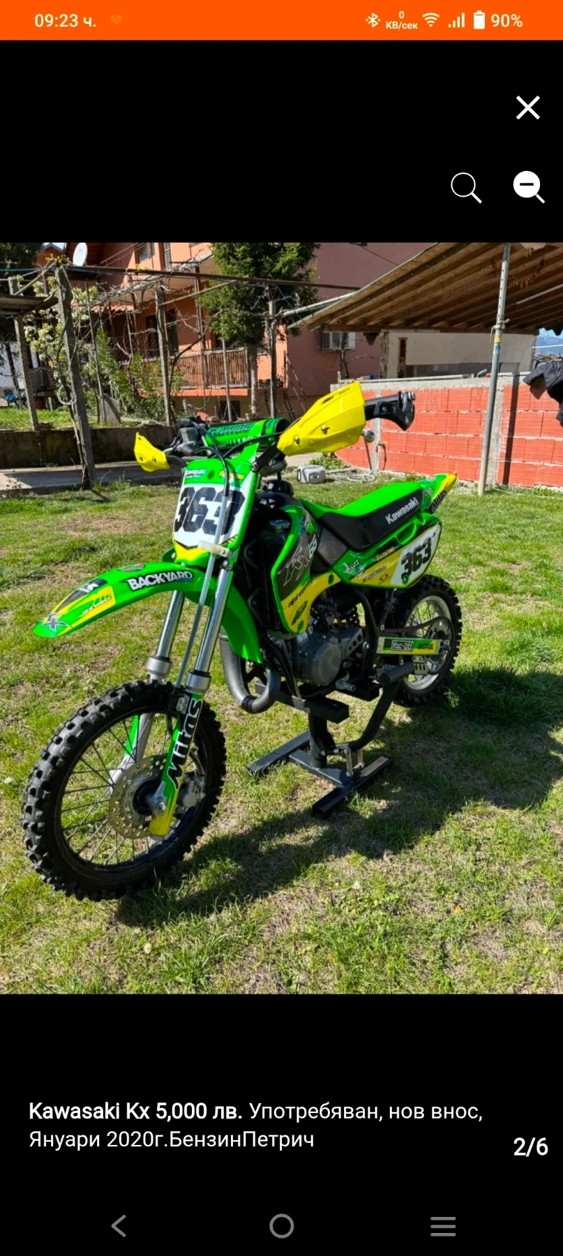 Kawasaki Kx  - изображение 2