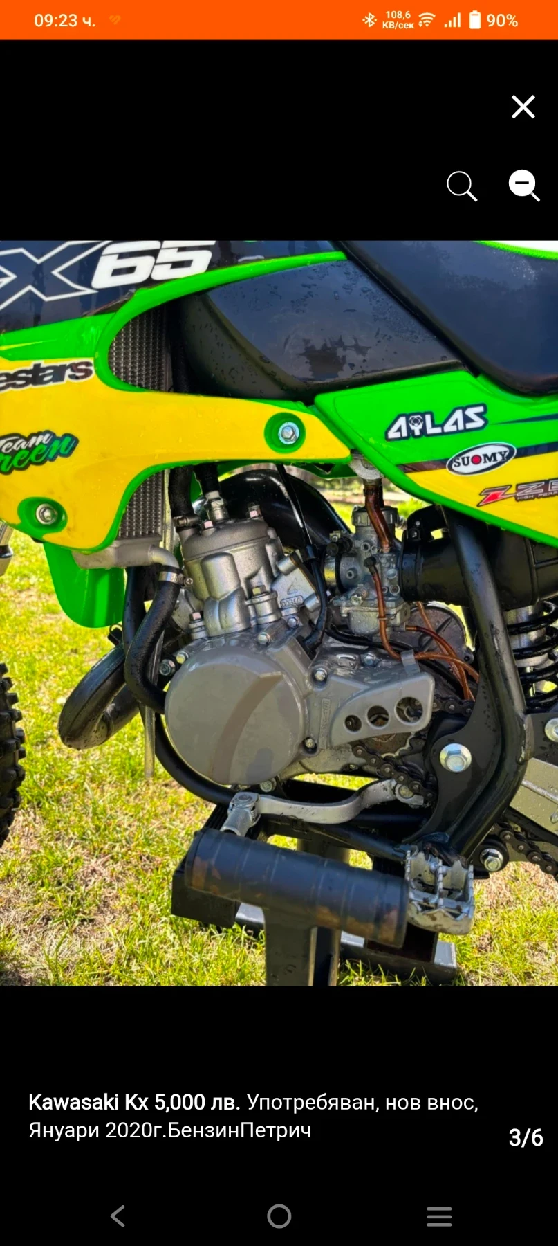 Kawasaki Kx  - изображение 3