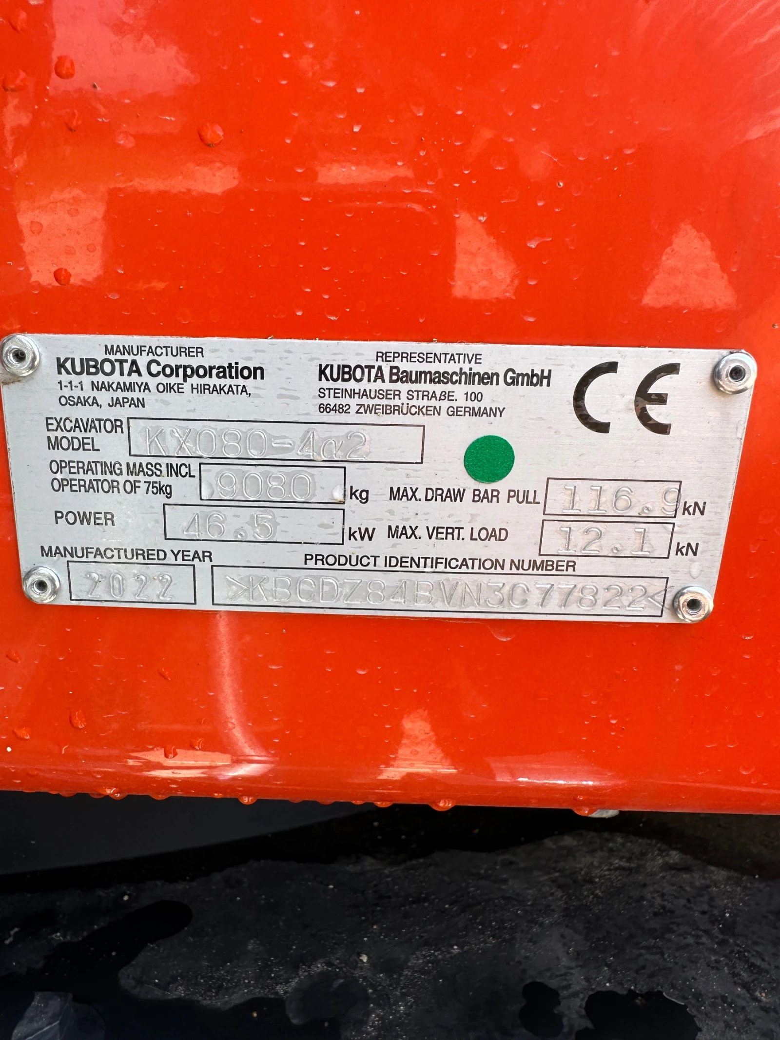 Багер Kubota KX 080-4a2 - изображение 6