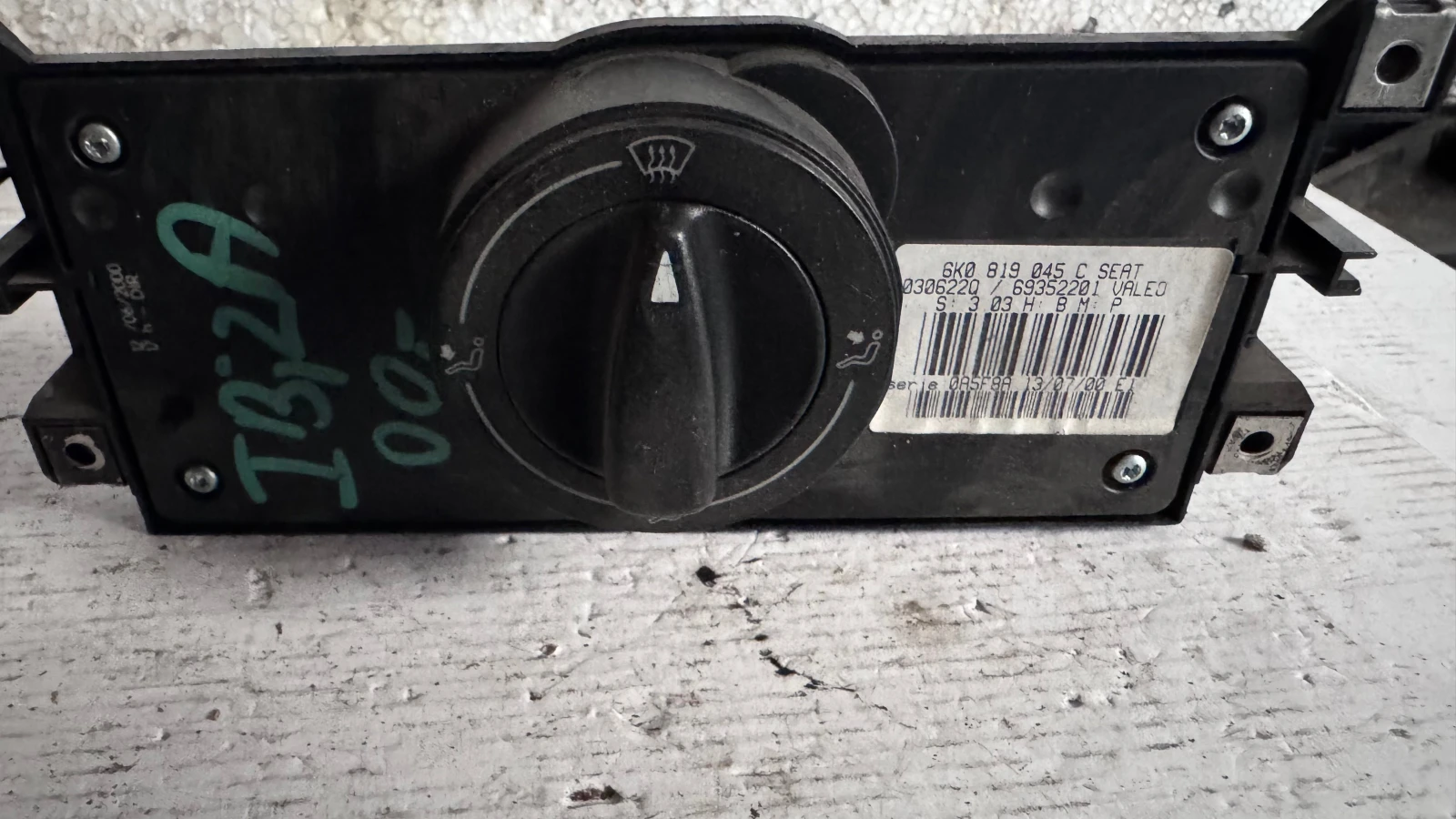   /  /  a Seat Ibiza - 69352201 / 6K0819045 | Mobile.bg   1