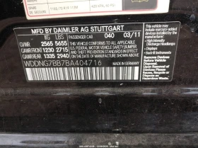 Mercedes-Benz S 550 5.5l | Auto.bg — изображение 9