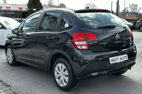 Citroen C3 1.4i 73HP 76 000KM EU5A - 3990 € / 7803.76 лв. - 81970465 7