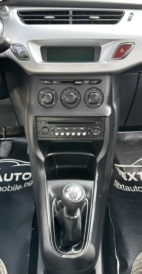 Citroen C3 1.4i 73HP 76 000KM EU5A - 3990 € / 7803.76 лв. - 81970465 9