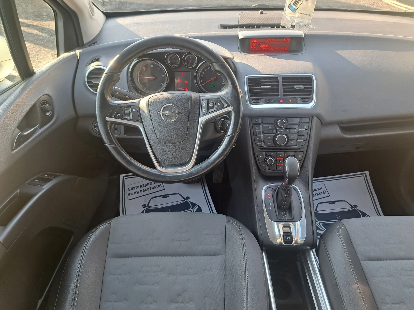 Opel Meriva 1.3CDTI 75PS.ITALIA - изображение 9