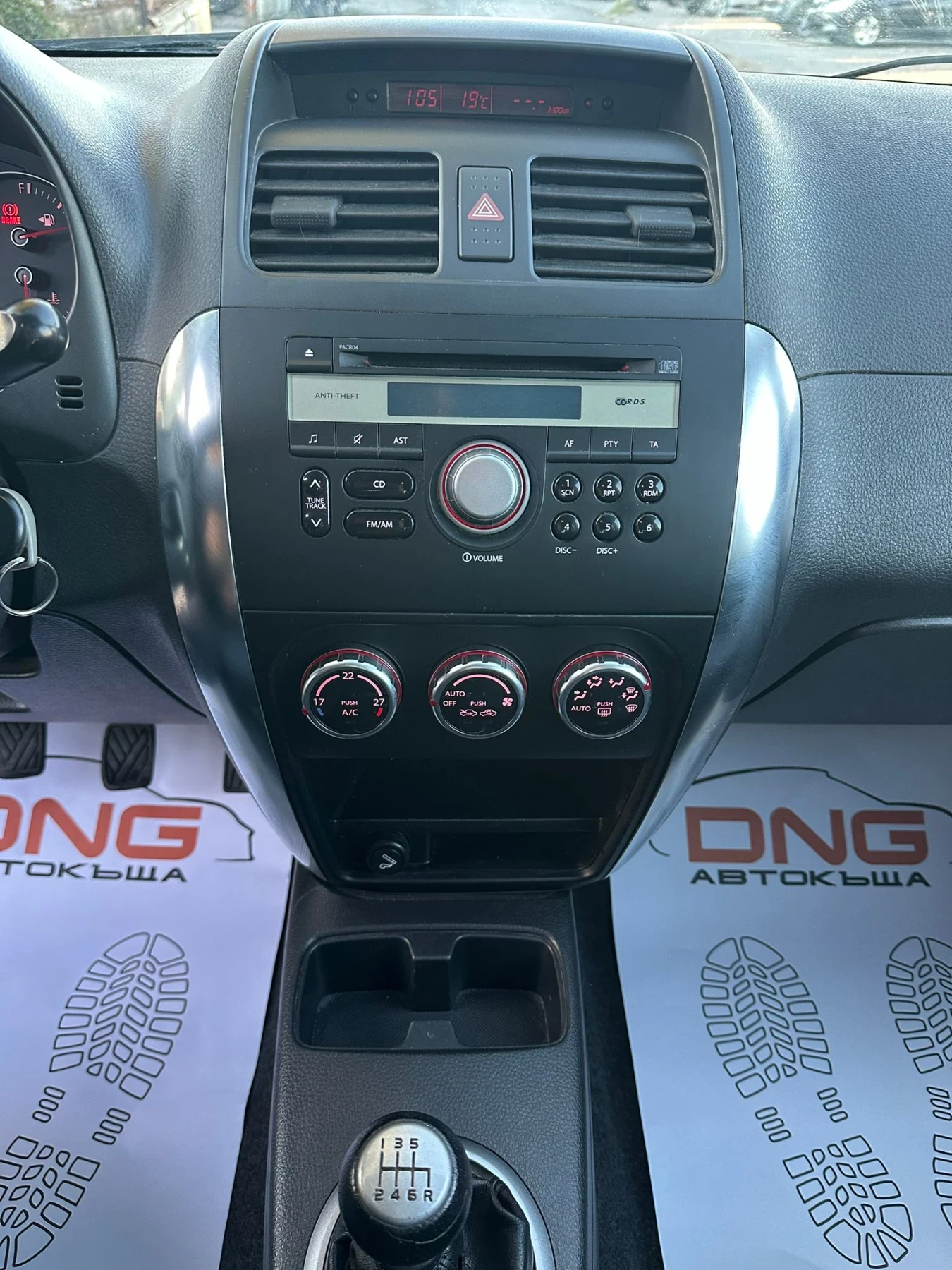 Fiat Sedici 1, 900JTDm EURO4 4x4 | Mobile.bg   13