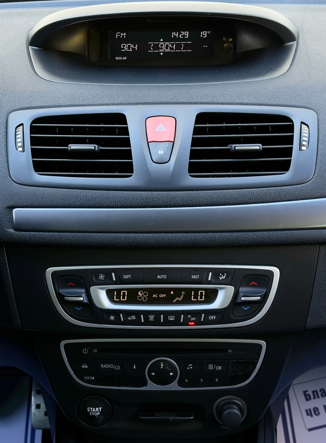 Renault Megane 1.5DCi GT Line | Mobile.bg   13