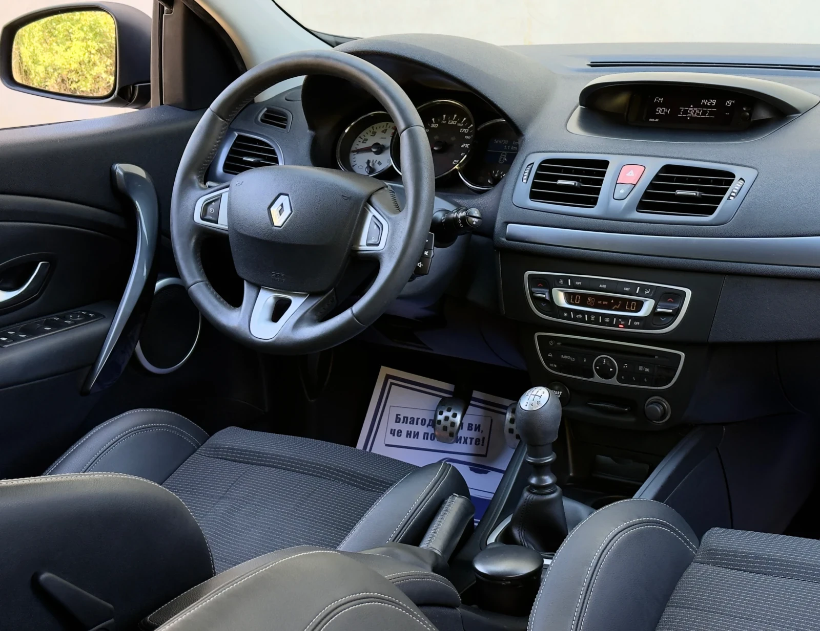 Renault Megane 1.5DCi GT Line | Mobile.bg   12