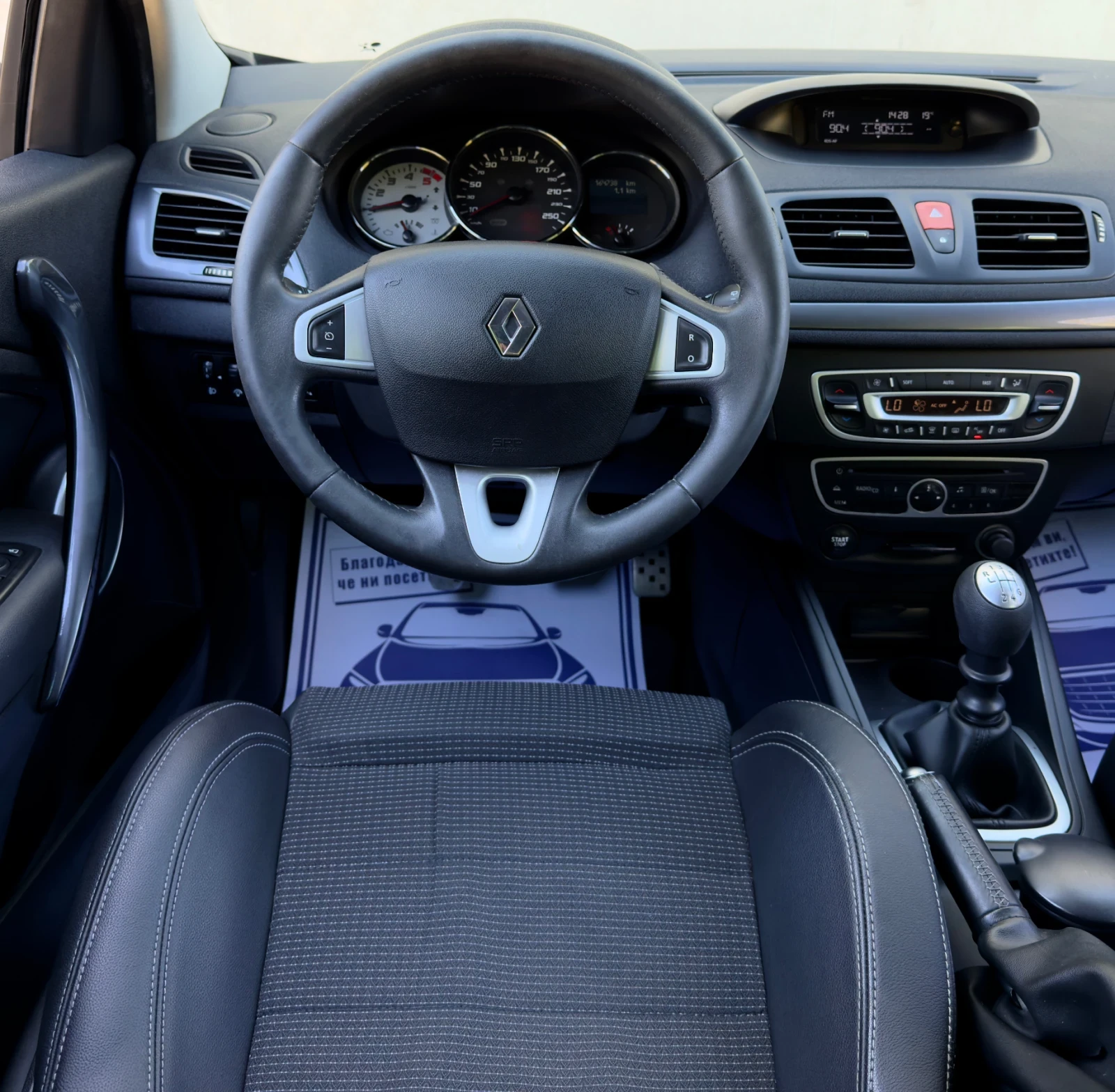 Renault Megane 1.5DCi GT Line | Mobile.bg   11