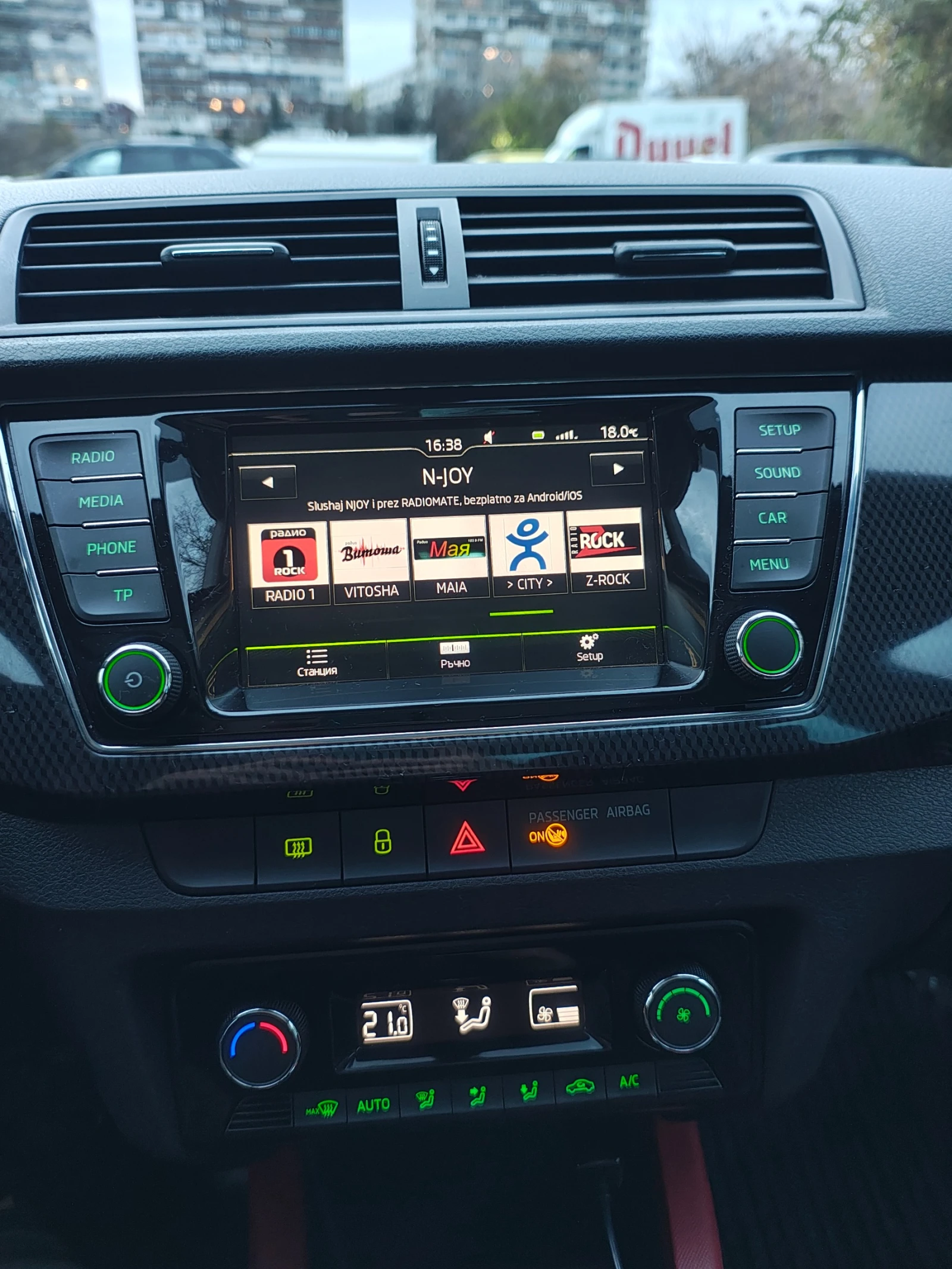 Skoda Fabia Monte Carlo - изображение 8