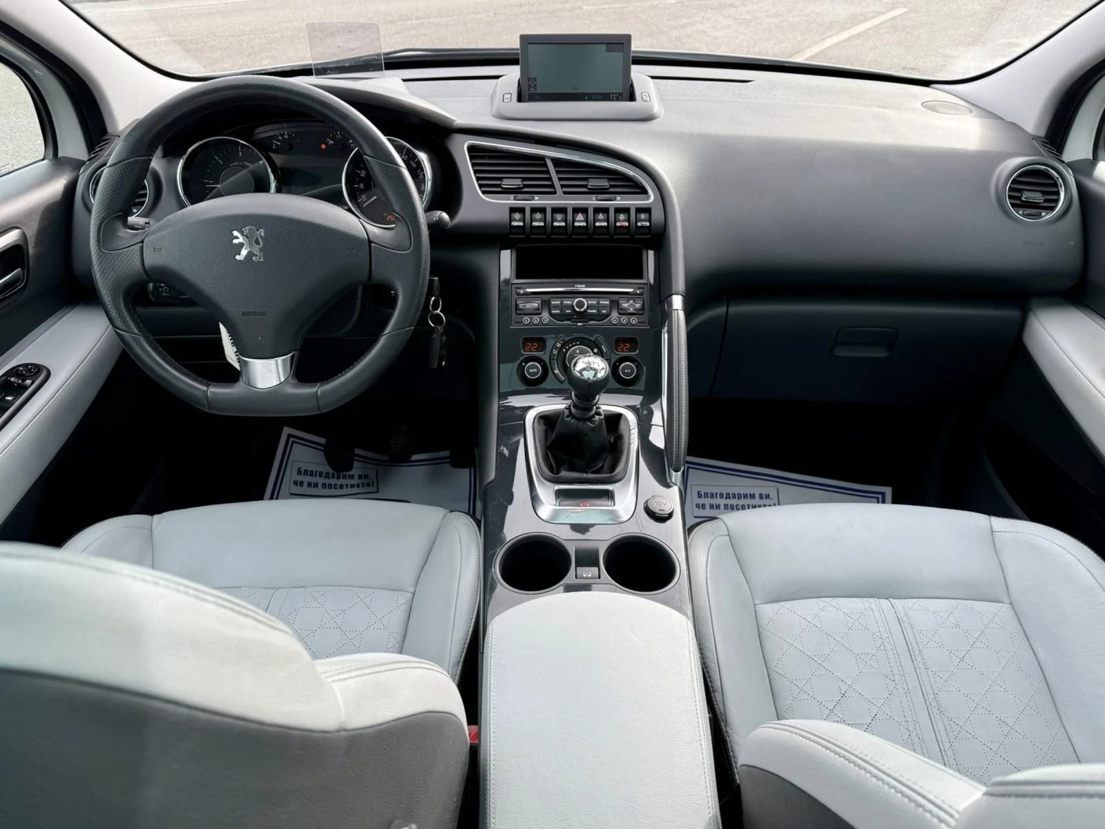 Peugeot 3008 2.0 HDI | Mobile.bg � ����������� 11