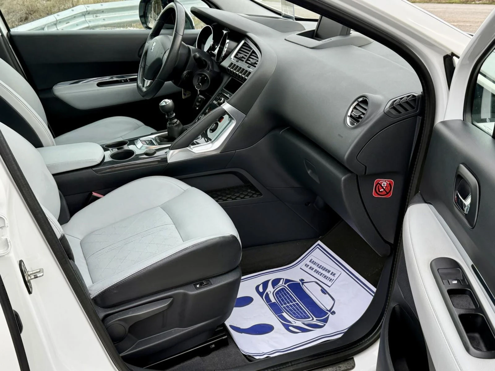 Peugeot 3008 2.0 HDI | Mobile.bg � ����������� 10