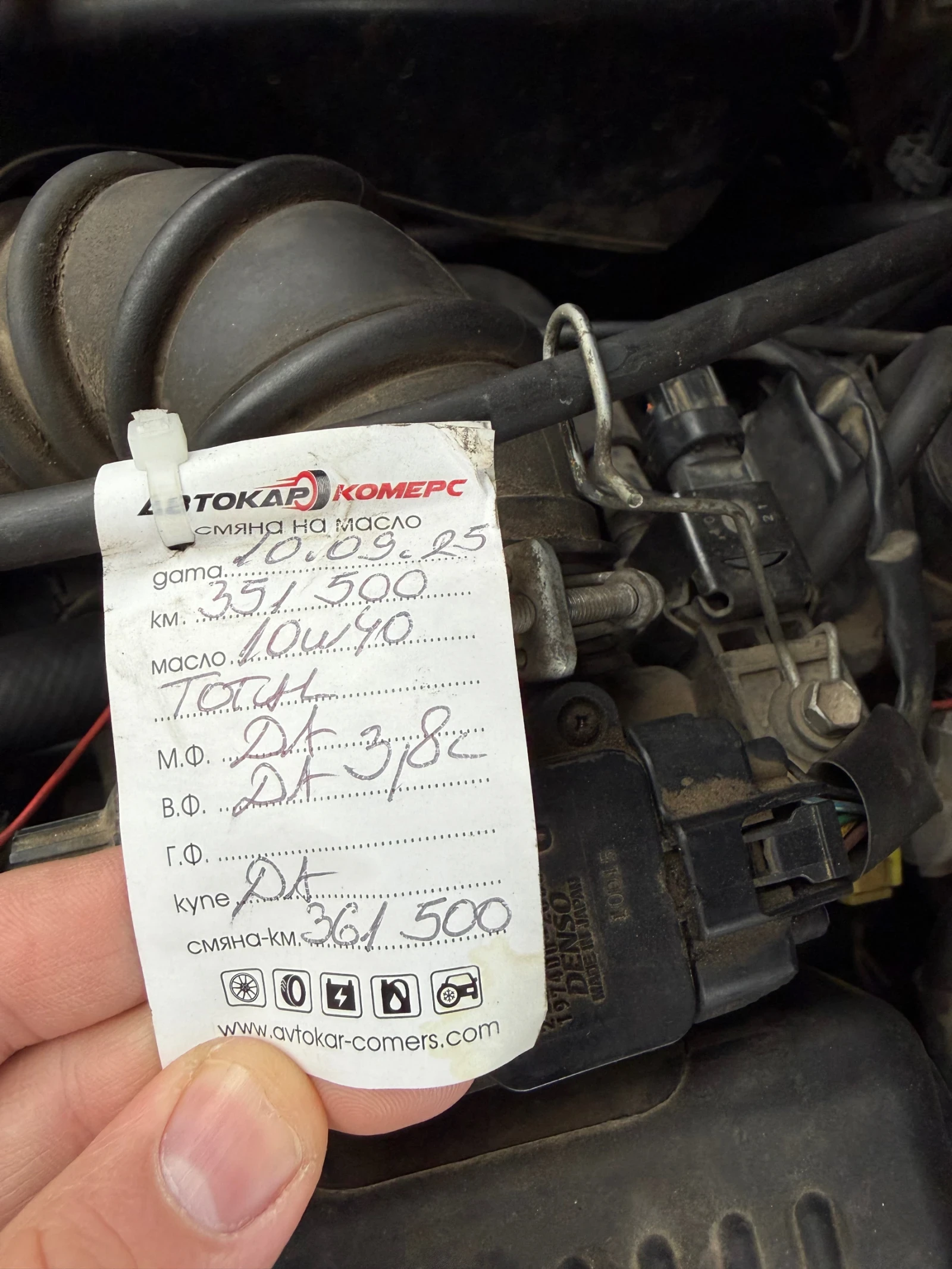 Toyota Corolla verso Газов инжекцион, снимка 10 - Автомобили и джипове - 54403133