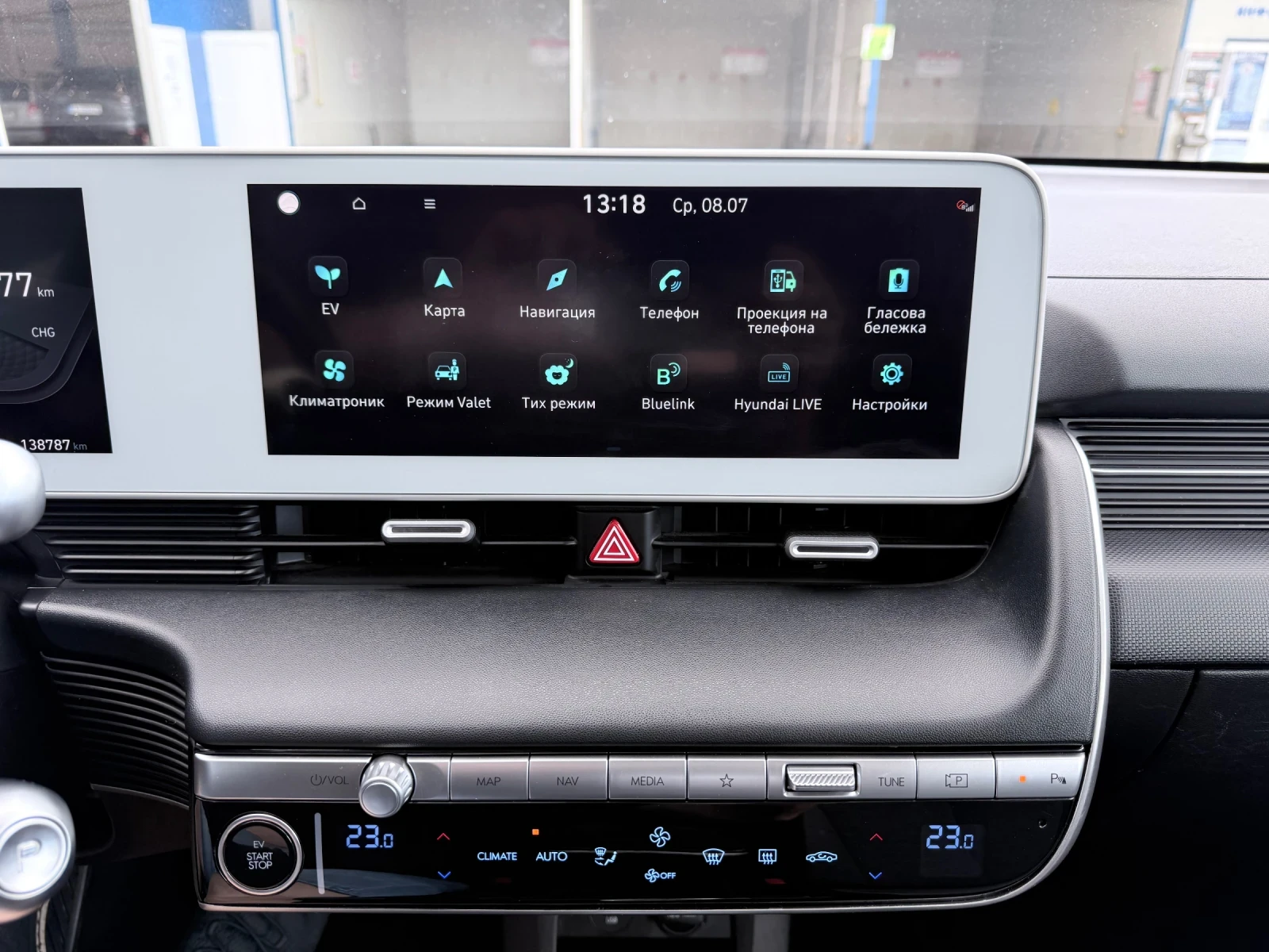 Hyundai Ioniq 5, снимка 12 - Автомобили и джипове - 55240726