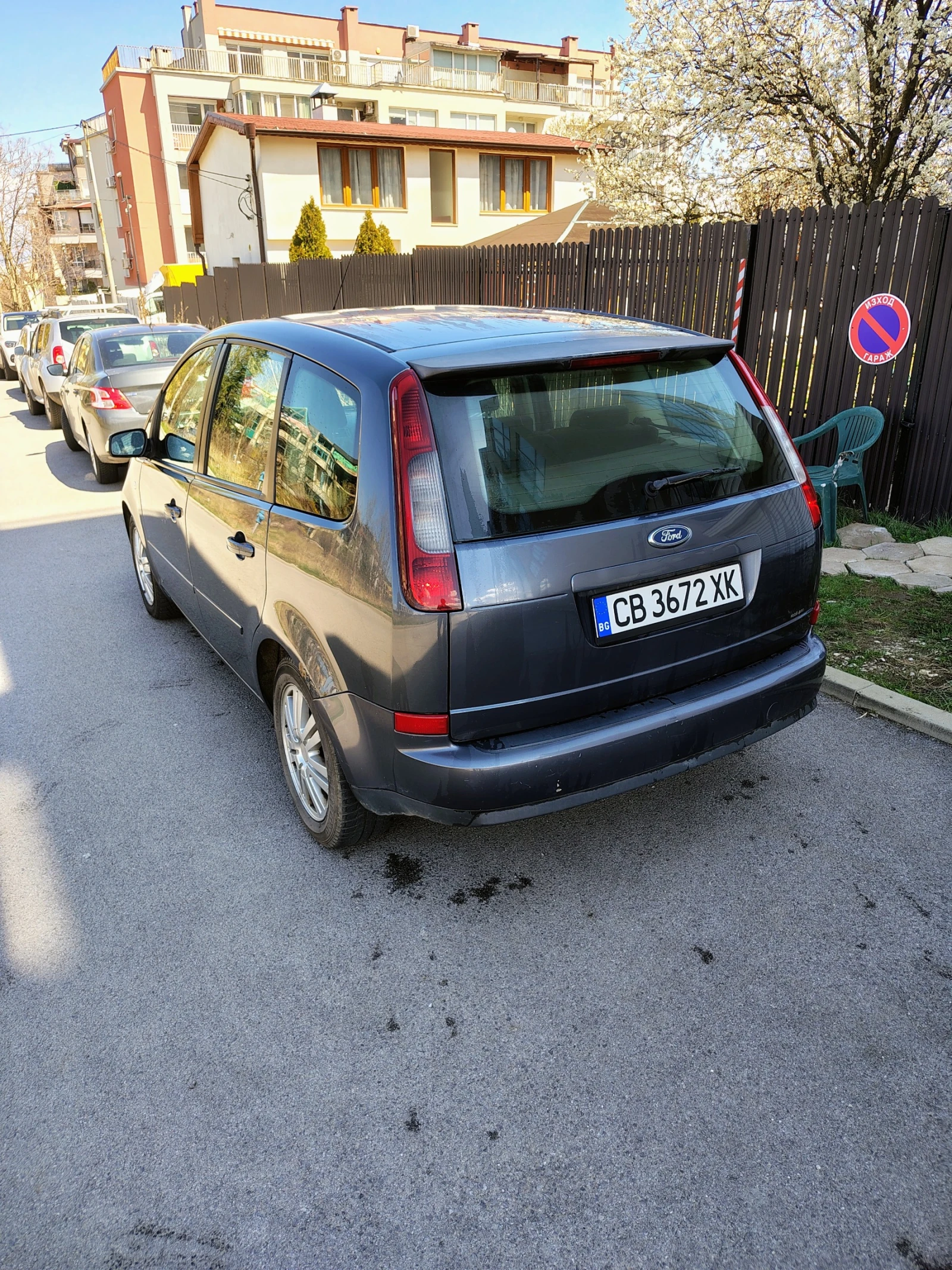 Ford C-max 2.0 TDCI Ghia, снимка 4 - Автомобили и джипове - 55931079