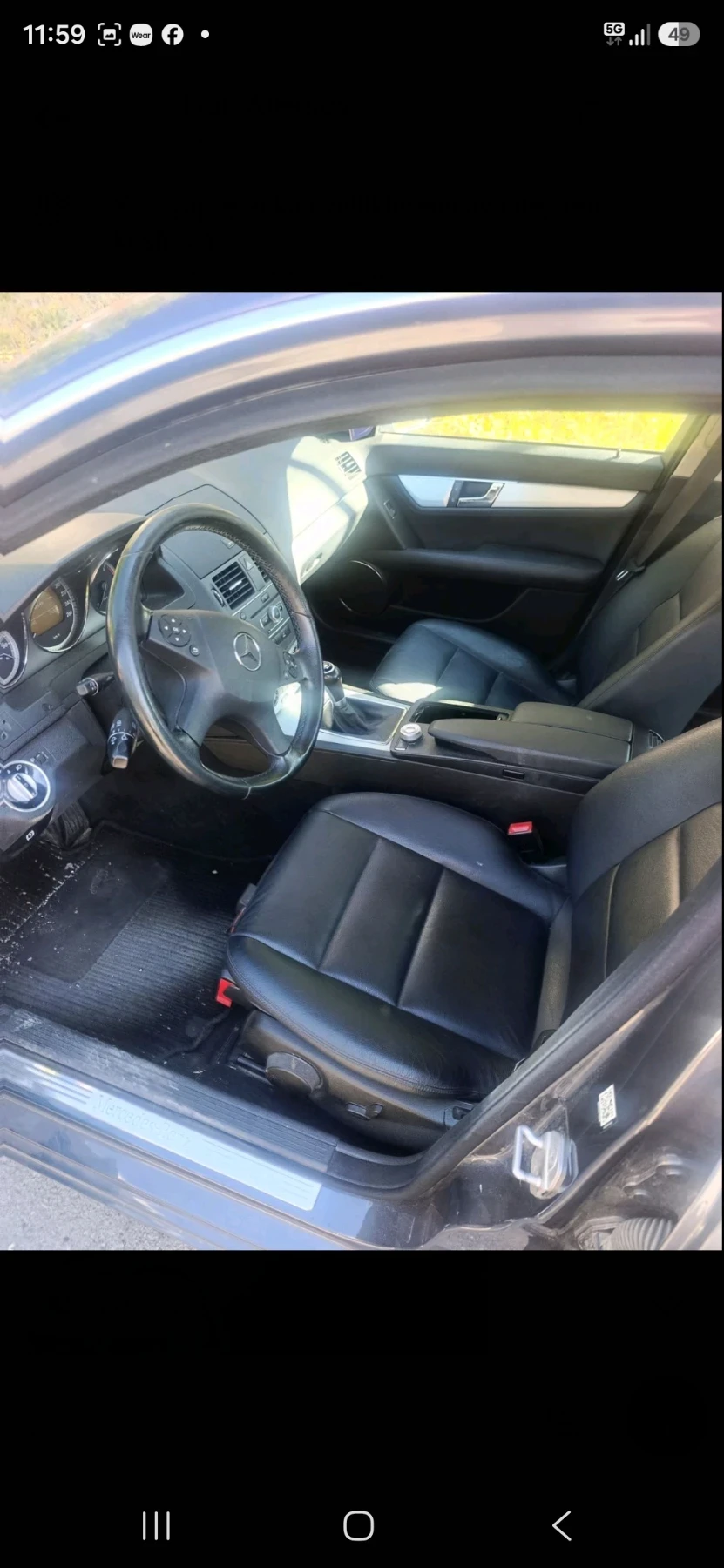 Mercedes-Benz C 220, снимка 10 - Автомобили и джипове - 56162027