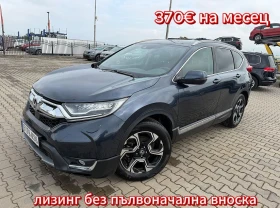Honda Cr-v 1.5i 2WD NAVI/KAMERA EURO 6, снимка 1