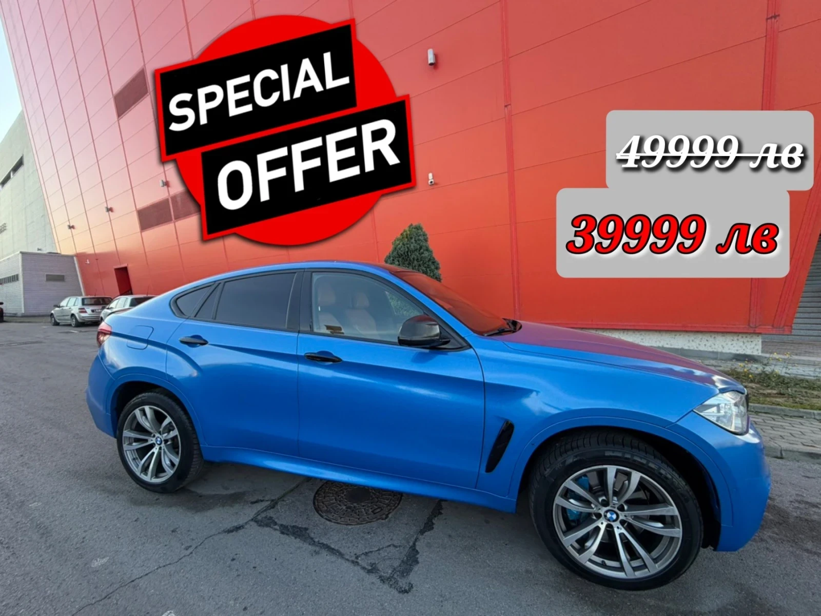 BMW X6 M50D* DIGITAL* *  | Mobile.bg   1