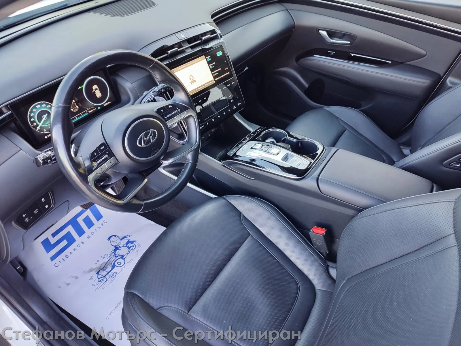 Hyundai Tucson 4x4 Prime 1.6 Plug-in-Hybrid (265hp) AT6 | Mobile.bg � ����������� 12