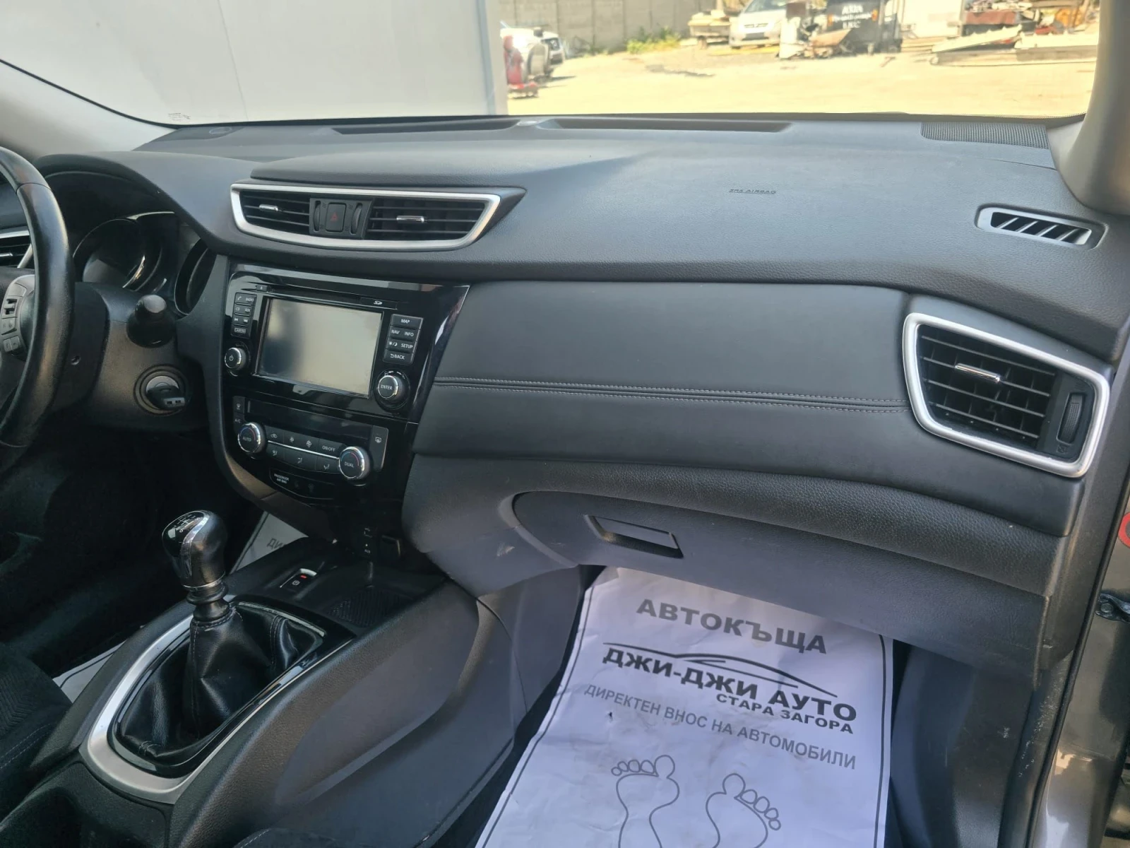 Nissan X-trail 1.6DCI, снимка 10 - Автомобили и джипове - 54445977