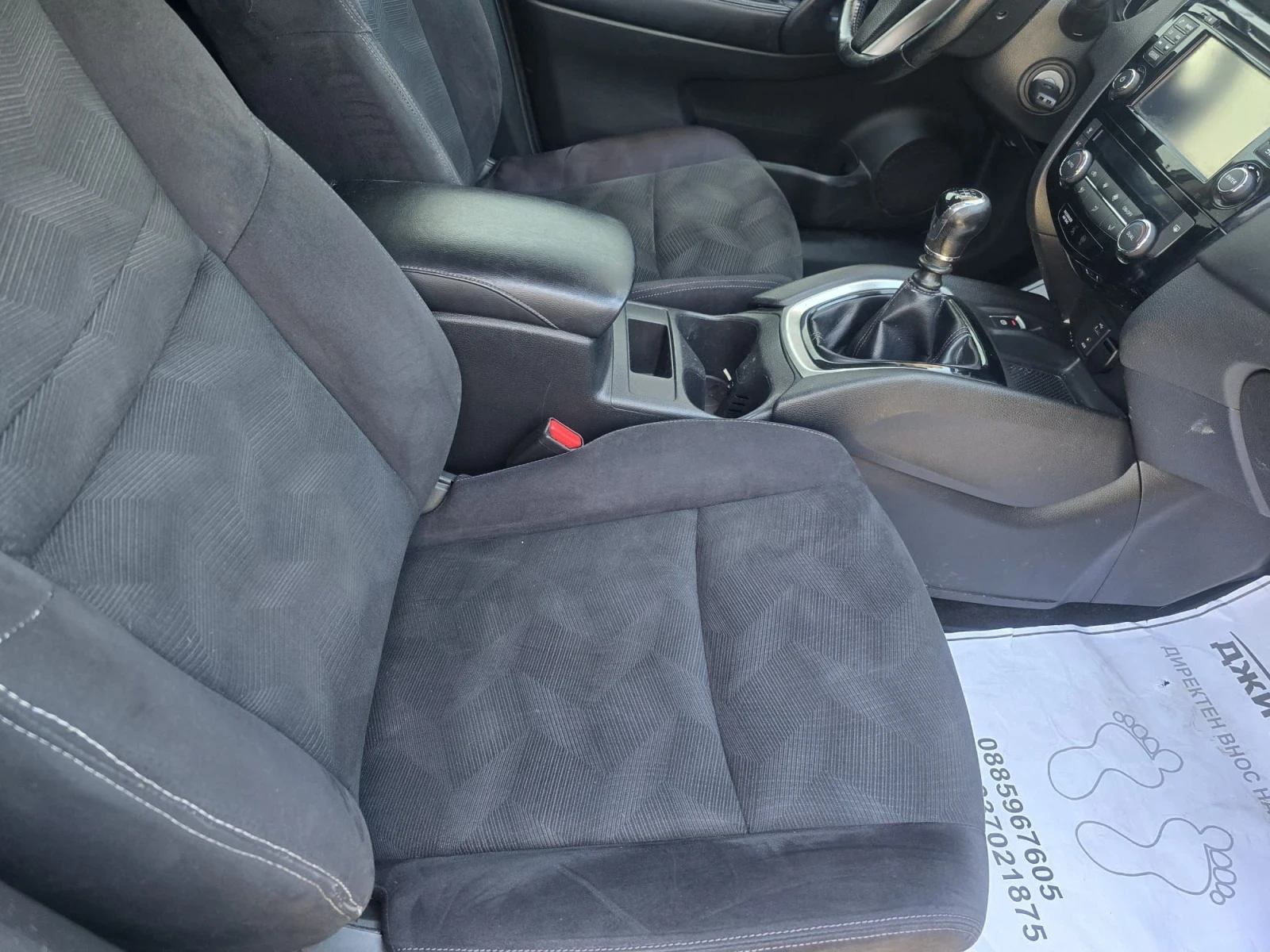 Nissan X-trail 1.6DCI, снимка 11 - Автомобили и джипове - 54445977