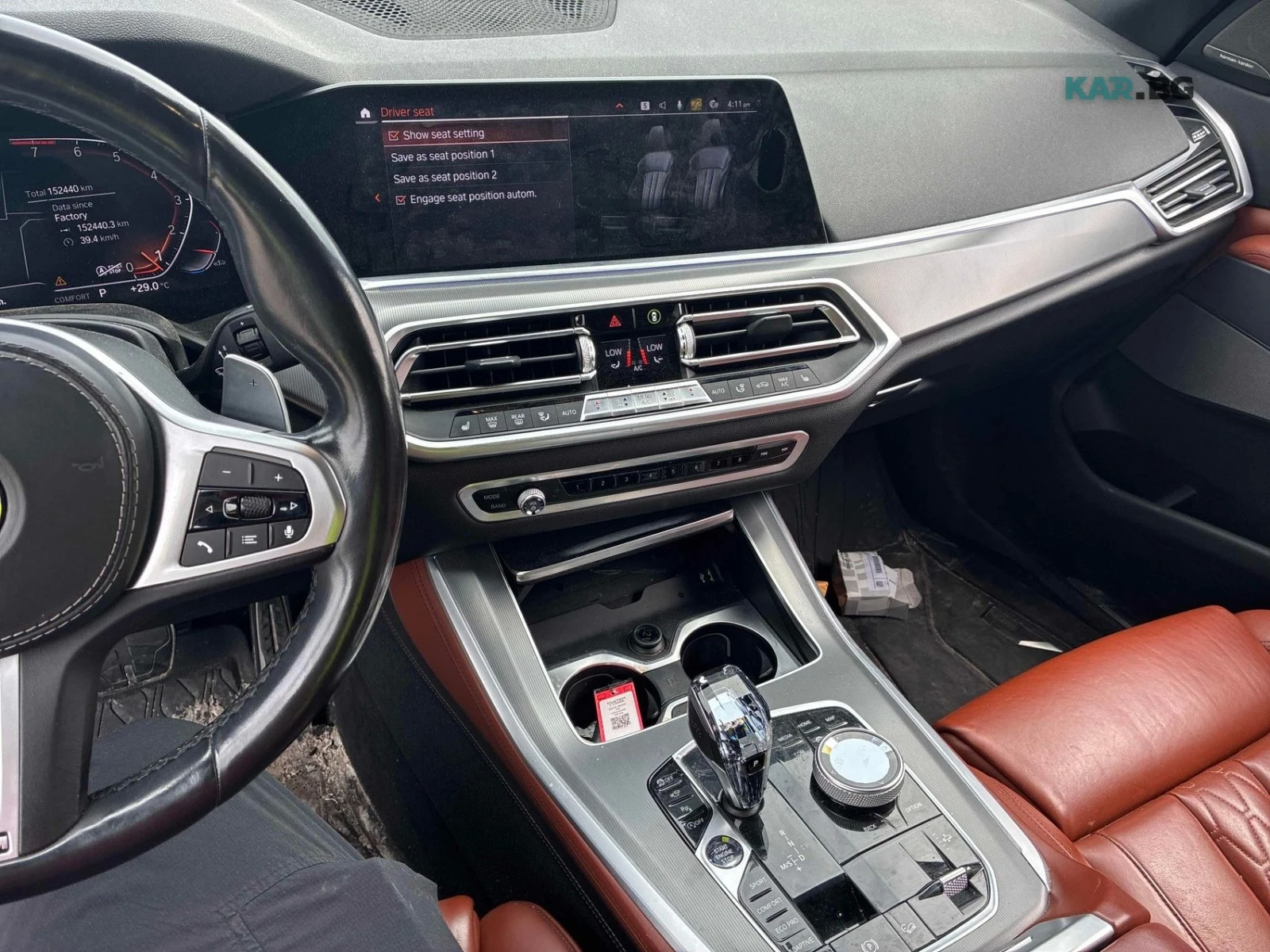 BMW X5 xDrive40i FULL! FULL!Автокредит Цена до България, снимка 7 - Автомобили и джипове - 55099092