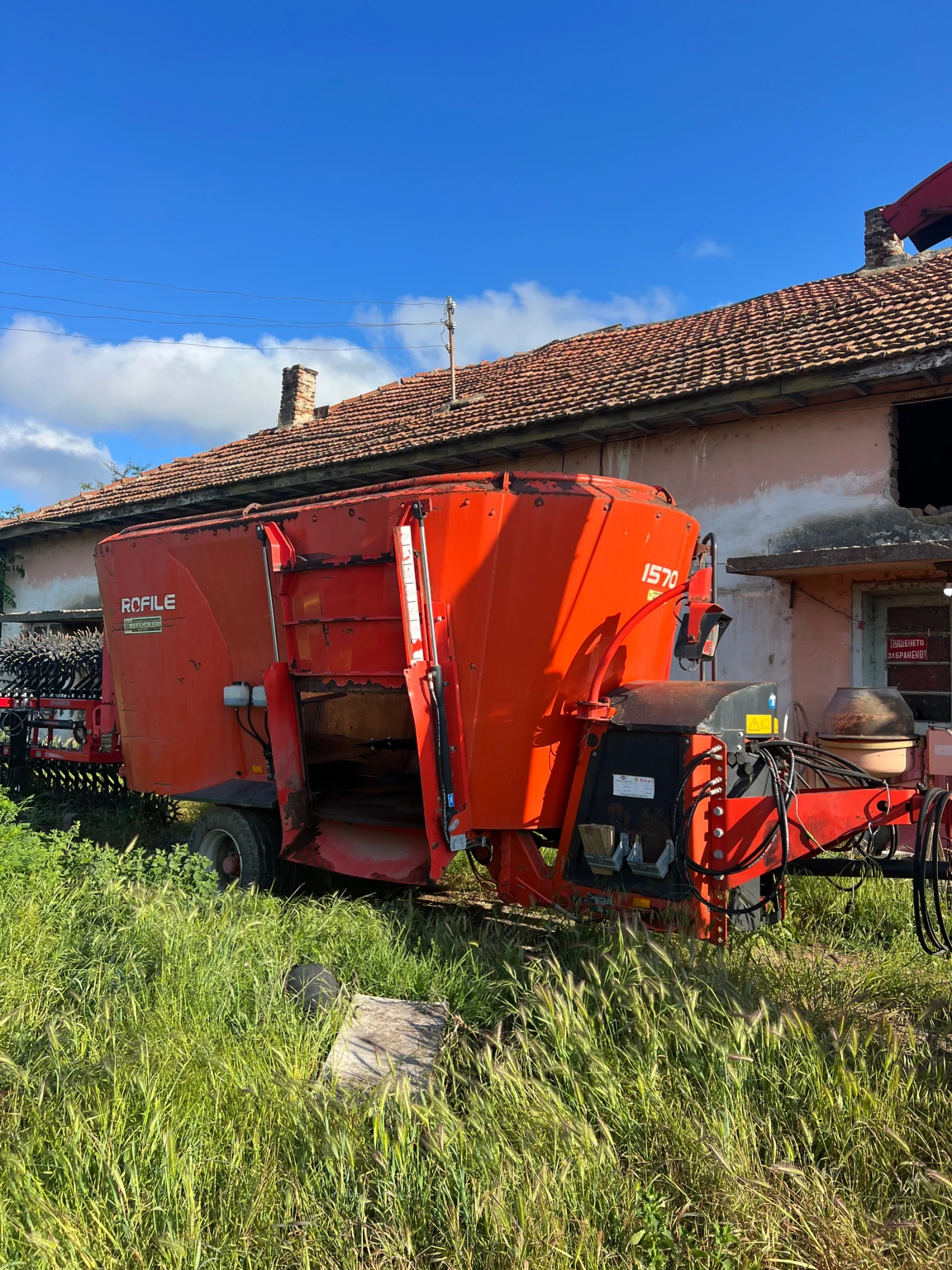 ���� ��� ���� ������ KUHN 1570 | Mobile.bg � ����������� 3