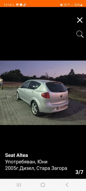 Seat Altea, снимка 3