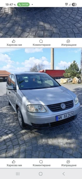 Обява за продажба на VW Touran 1.9.tdi 105ps ~4 599 лв. - изображение 1