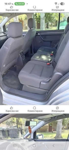 Обява за продажба на VW Touran 1.9.tdi 105ps ~4 599 лв. - изображение 7