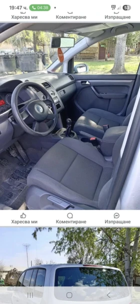 Обява за продажба на VW Touran 1.9.tdi 105ps ~4 599 лв. - изображение 9