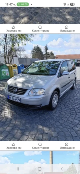 Обява за продажба на VW Touran 1.9.tdi 105ps ~4 599 лв. - изображение 1