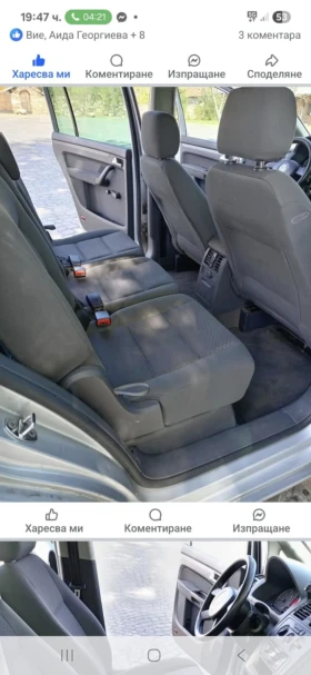 Обява за продажба на VW Touran 1.9.tdi 105ps ~4 599 лв. - изображение 10