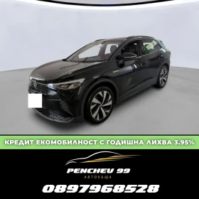 VW ID.4 НАЛИЧЕН ТОП!!!/ДАНЪЧЕН КРЕДИТ/1ST PRO PERFOMANCE - 21500 € - 37648655 17