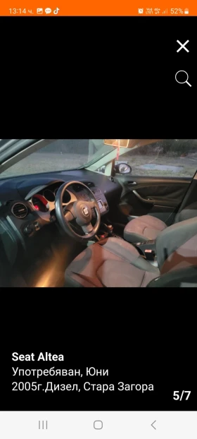 Seat Altea - 3200 € - 95271641 5