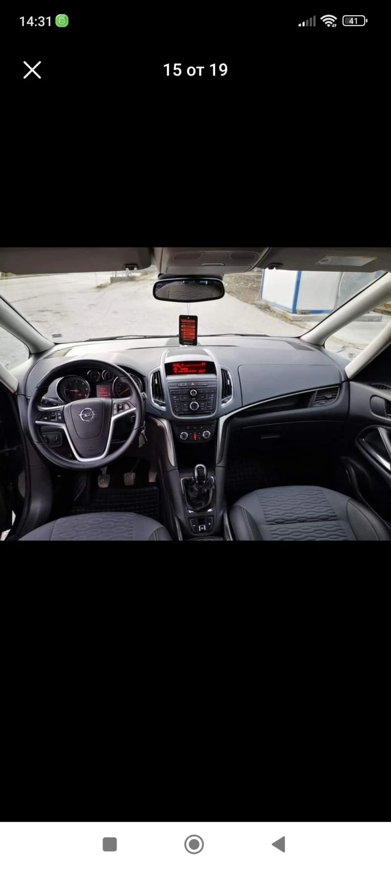 Opel Zafira 2.0CDTI, снимка 10 - Автомобили и джипове - 46492727