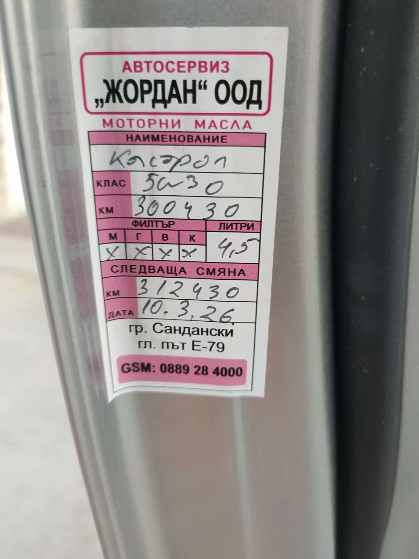 VW Passat, снимка 17 - Автомобили и джипове - 52154120