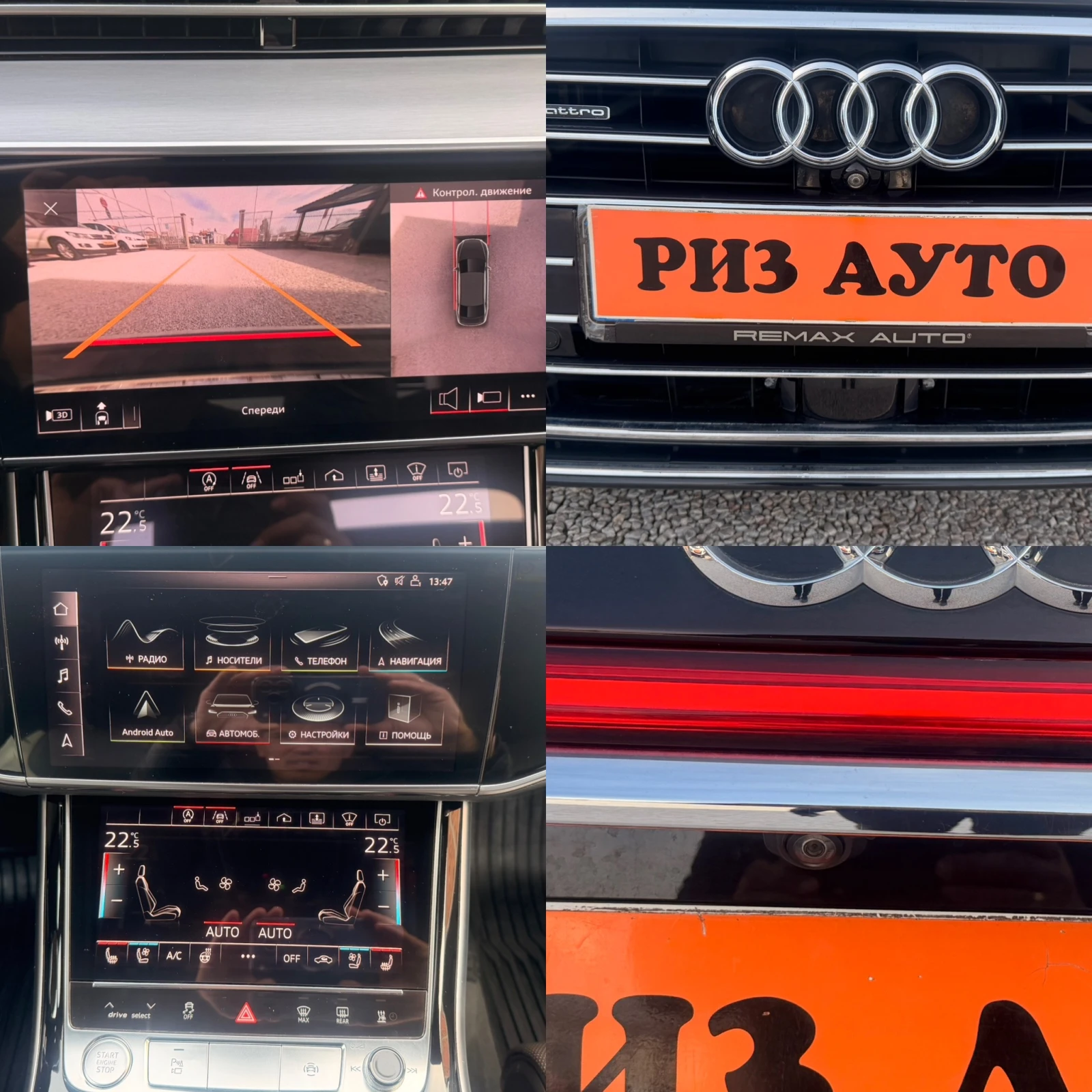 Audi A8 3, 0TDI* 100%km* FULL* LONG* DIGITAL* PANORAMA | Mobile.bg � ����������� 15