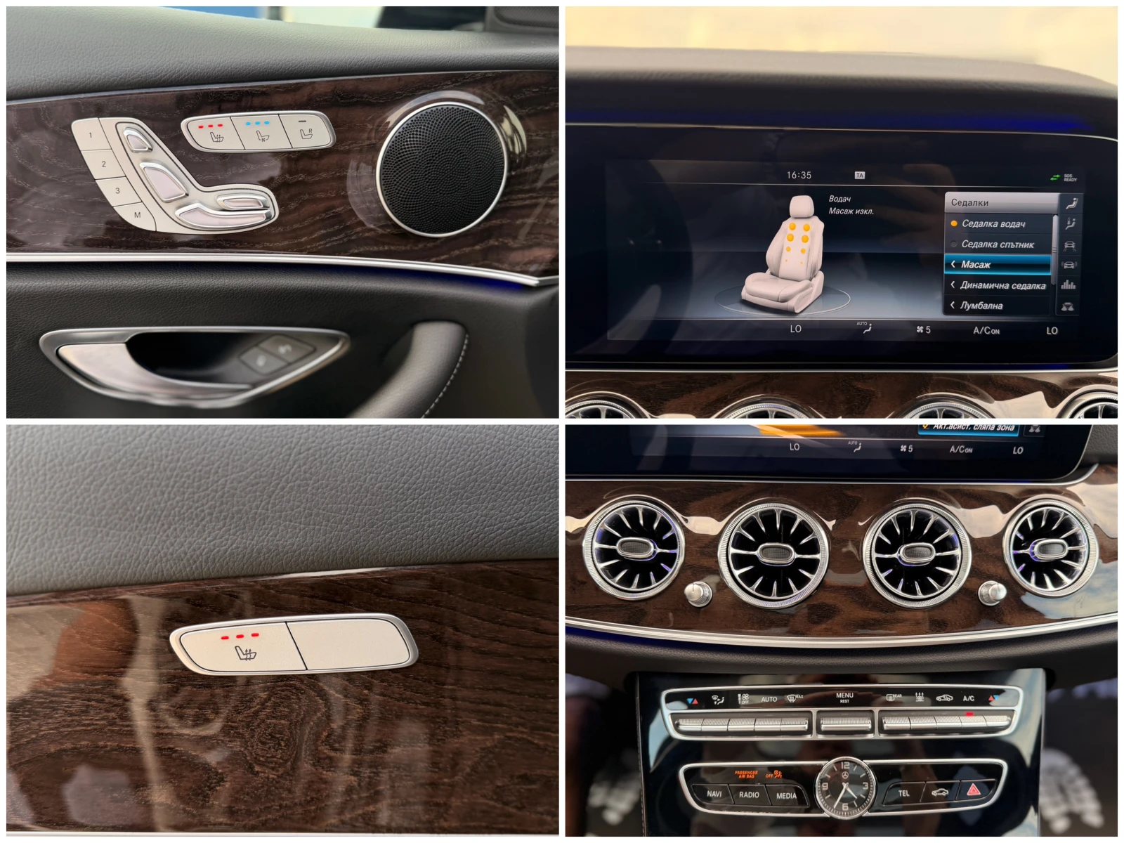 Mercedes-Benz E 350 d= BRABUS= HUD= DISTRONIC= KEYLESS= SOFT CLOSE= 36, снимка 17 - Автомобили и джипове - 55315999