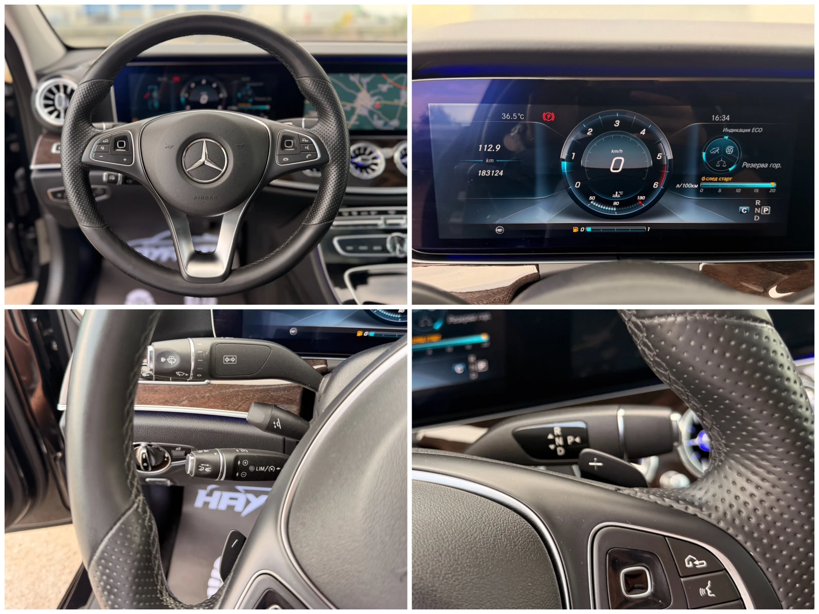 Mercedes-Benz E 350 d= BRABUS= HUD= DISTRONIC= KEYLESS= SOFT CLOSE= 36, снимка 15 - Автомобили и джипове - 55315999