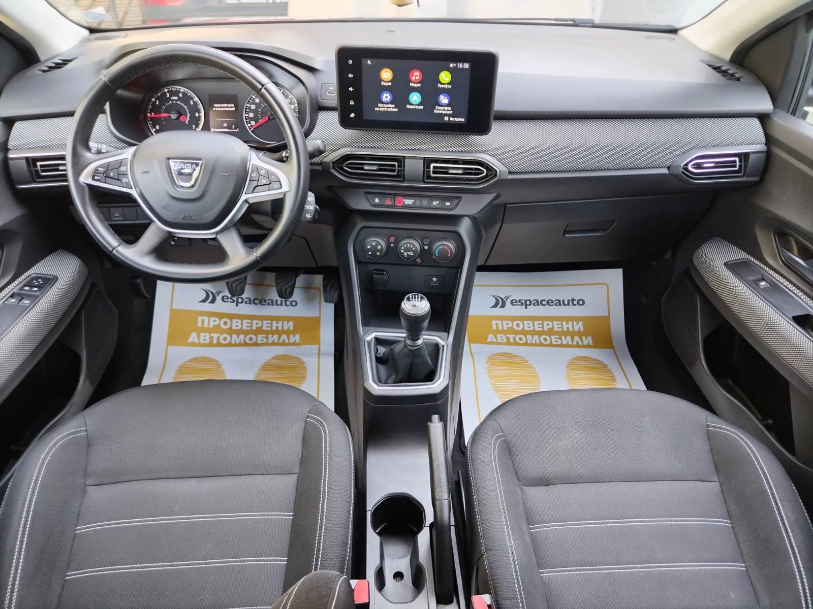 Dacia Logan 1.0Tce/100к.с./ECO-G, снимка 9 - Автомобили и джипове - 55811269