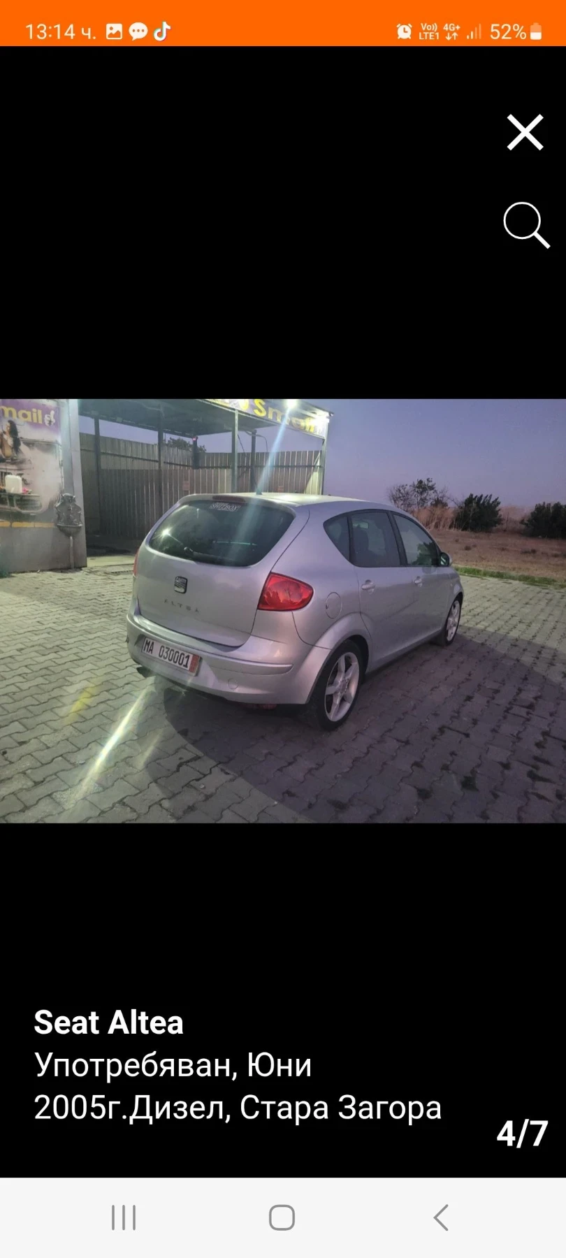 Seat Altea, снимка 4 - Автомобили и джипове - 56644118