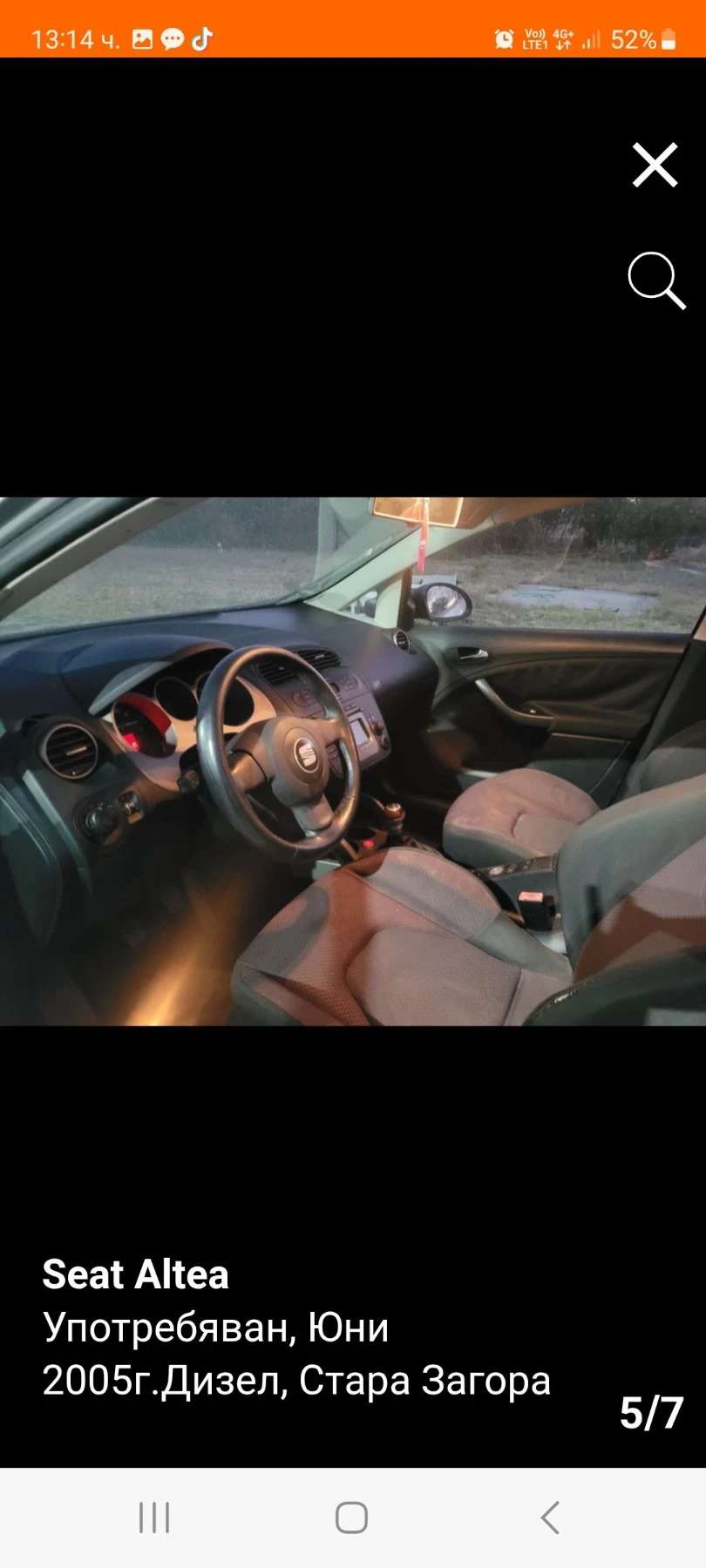 Seat Altea, снимка 5 - Автомобили и джипове - 56644118