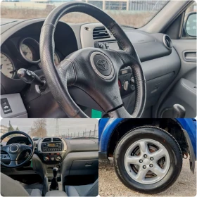 Toyota Rav4 2.0 116 К.С. ДИЗЕЛ! 4Х4!  - 3599 € / 7039.03 лв. - 65146345 13