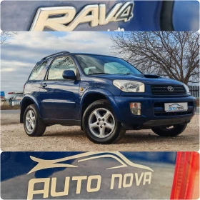 Toyota Rav4 2.0 116 К.С. ДИЗЕЛ! 4Х4!  - 3599 € / 7039.03 лв. - 65146345 17