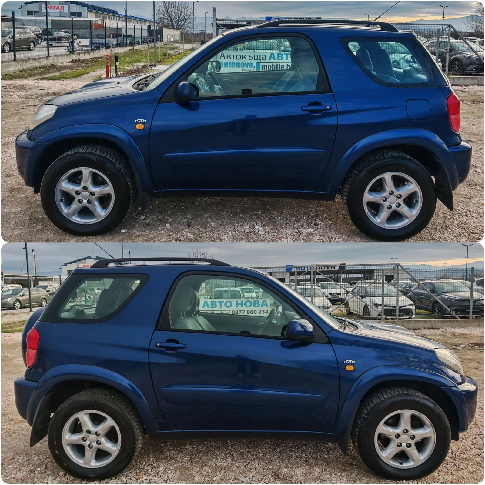 Toyota Rav4 2.0 116 К.С. ДИЗЕЛ! 4Х4!  - изображение 4