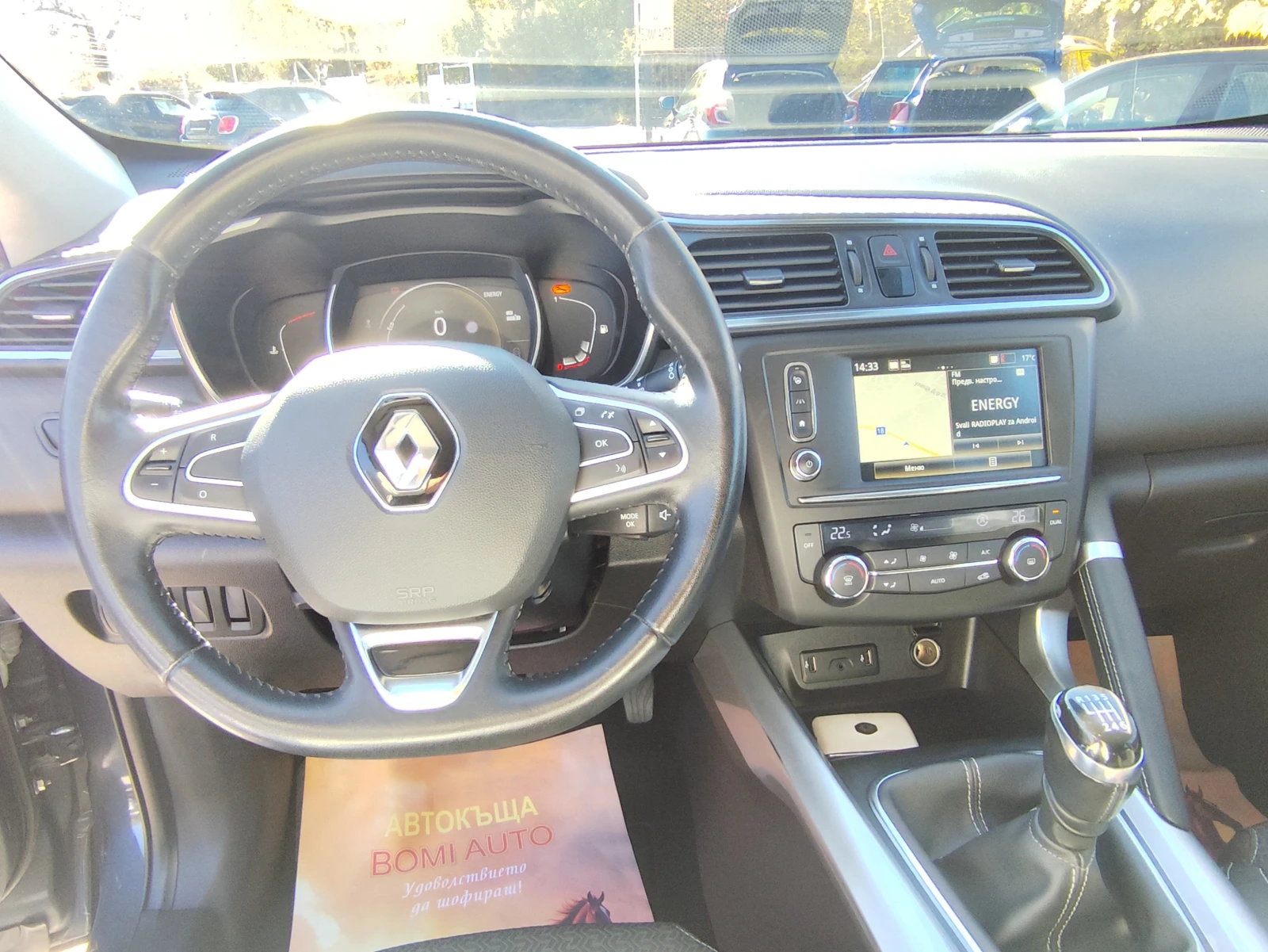 Renault Kadjar 1.2i* �URBO/LED/NAVI/ CAMERA/EURO 6B/60000km! | Mobile.bg � ����������� 9
