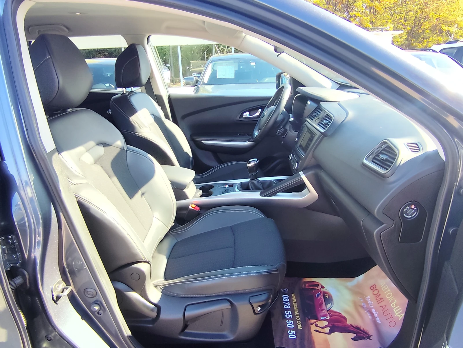Renault Kadjar 1.2i* �URBO/LED/NAVI/ CAMERA/EURO 6B/60000km! | Mobile.bg � ����������� 13