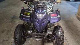 Shineray XY 400 кубика с документи за регистрация в Кат , снимка 9