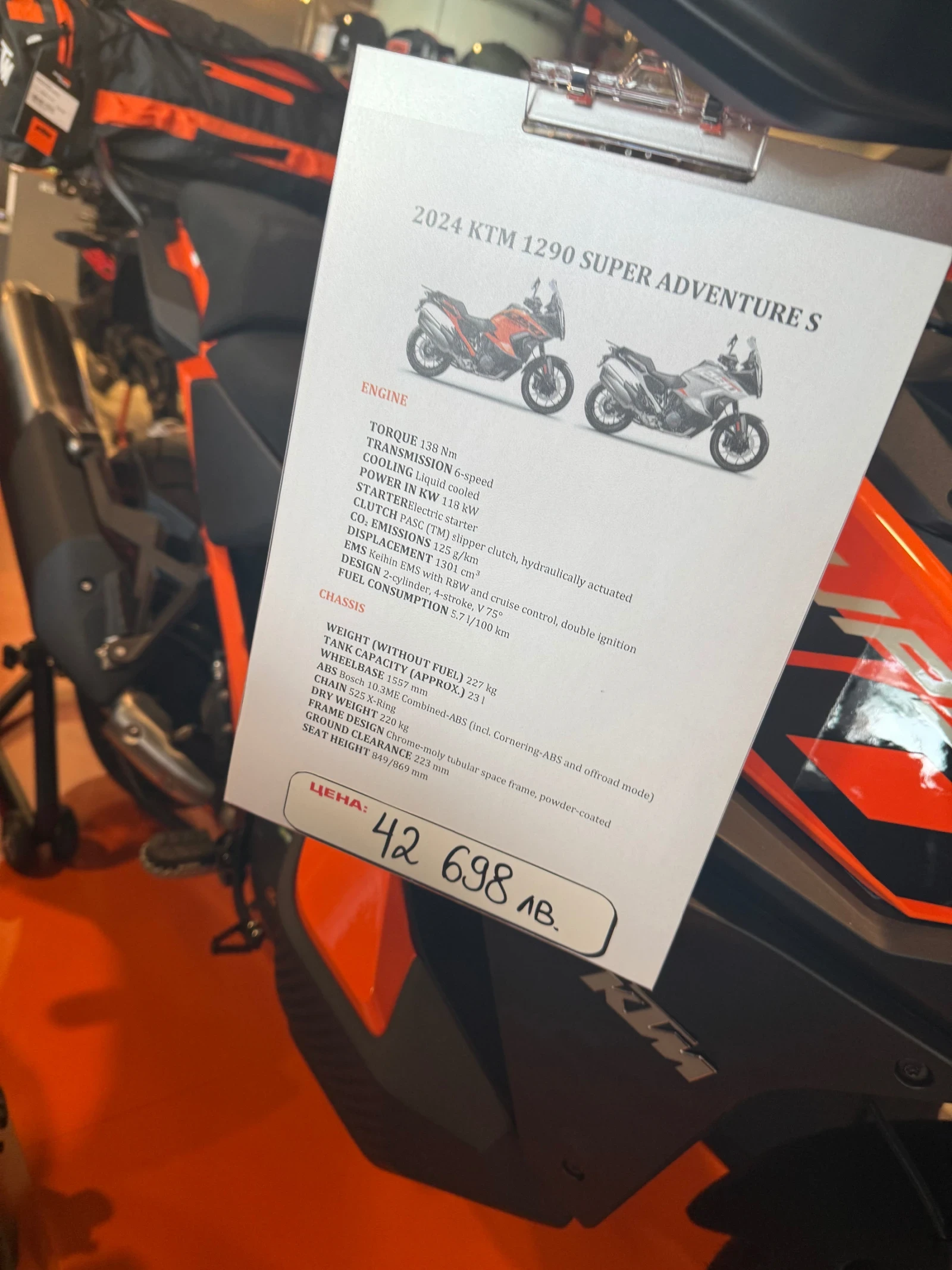 Ktm Adventure Super Advenger S , снимка 2 - Мотоциклети и мототехника - 54444764